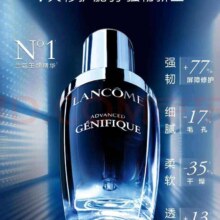 兰蔻小黑瓶精华30ml经典版维稳保湿修护护肤礼盒生日礼物送女友