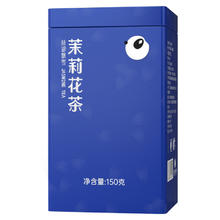 川红 林湖飘雪茉莉花茶 特级 150g 拍1发2