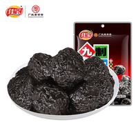 佳宝 九制乌梅干 65g