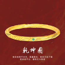 瑾惜 金包银乾坤圈哪吒手镯同款款不掉色 哪吒手镯 约30g+包金1.5g 60圈号