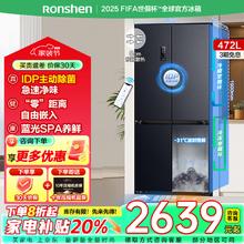 容声 十字门一级变频超薄零嵌冰箱BCD-477WD3FPLA-EQ51星空灰