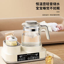 先锋 恒温水壶奶瓶消毒器柜婴儿冲奶温奶器二合一体机暖奶器热奶器 316L 1.3L