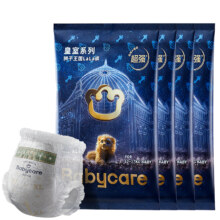 88VIP：babycare 皇室狮子王国拉拉裤 L/XL码 4片
