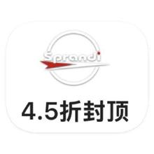促销活动：唯品会 安踏旗下Sprandi 全产品线断码类特惠