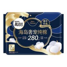 高洁丝 海岛奢宠纯棉 280mm 7片