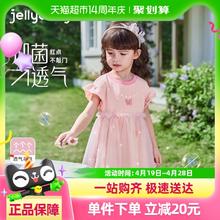 88VIP会员：jellybaby 杰里贝比 女童连衣裙2025夏季小女孩新款网纱裙女宝夏装公主裙洋气儿童裙子