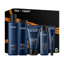L'OREAL PARIS 【欧莱雅男士耀白护肤水乳套装