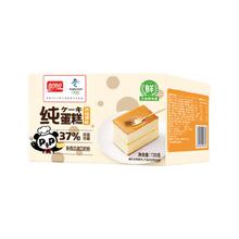 盼盼 纯蛋糕 原味 720g