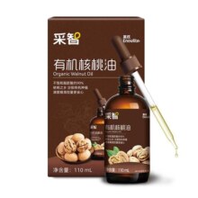 英氏有机核桃油亚麻籽油食用油儿童热炒牛油果油送婴幼儿宝宝辅食