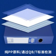 晨光（M&G）文具10只A4/55mm档案盒文件盒 收纳资料盒 蓝色塑料盒办公用品 ADM929Z9