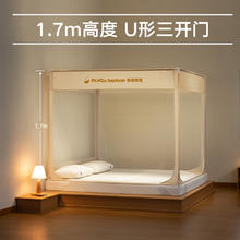 美朵嘉 A类家用卡通儿童防摔蚊帐支架加固三开门淡蓝1.5x2米 淡蓝色