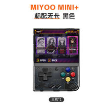 享动 Soomax MIYOO Mini+ plus 便携式掌上游戏机 紫色 无卡/无游戏