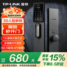 TP-LINK TL-SL41 智能门锁