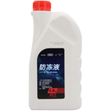奥迪（AUDI）原厂防冻液 发动机冷却液 水箱宝 粉红色防冻液 1.5L装