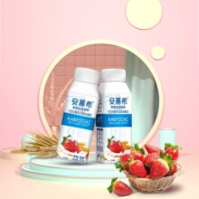 1月安慕希官方旗舰店希腊风味草莓燕麦酸奶整箱200g*10