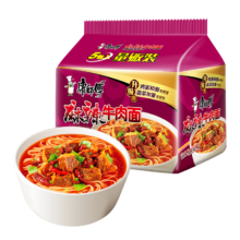 康师傅方便面 经典麻辣牛肉面五连包102g*5 泡面袋装速食 方便食品