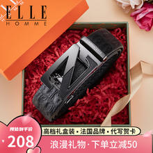 ELLE HOMME 法国男士皮带（专柜礼盒）