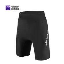 必迈 男女高弹紧身跑步裤