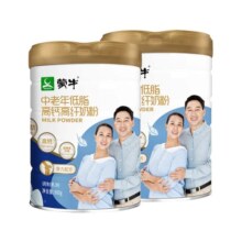 蒙牛中老年人低脂高钙高纤奶粉800g*2罐营养早餐0蔗糖（无礼盒）