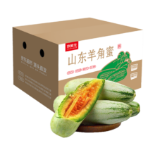 京鲜生 山东羊角蜜甜瓜 净重5斤 单果300g+