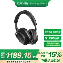 宝华韦健 Px7 S2 耳罩式头戴式动圈降噪蓝牙耳机