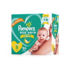 帮宝适（Pampers）超薄干爽纸尿裤绿帮男女宝宝通用尿不湿清新帮婴儿尿裤中码大码 【推荐】小码S164片【4-8kg】