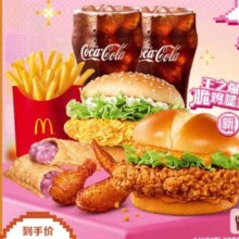 麦当劳 王之甄选双人餐 单次券