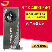 卡诺基 RTX4090D 48G 涡轮 显卡