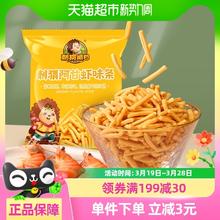 88VIP会员：刺猬阿甘 虾味条 240g 16g*15包