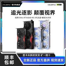 七彩虹 COLORFUL RTX3050 6G 游戏电竞独立显卡