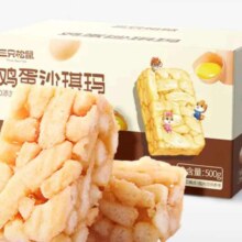 三只松鼠 沙琪玛【约14-16个】鸡蛋味沙琪玛500g