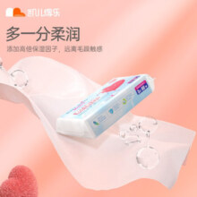 凯儿得乐 婴儿柔纸巾云柔巾 新生入乳霜纸干湿两用抽纸巾 3层 60抽*60包