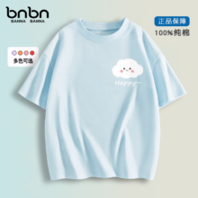 班纳班纳 男女儿童100%纯棉T恤 *3件35.7元（合11.9元/件）