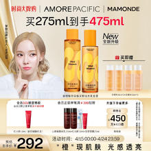梦妆 苦橙维他命焕采鲜活水150ml+乳125ml