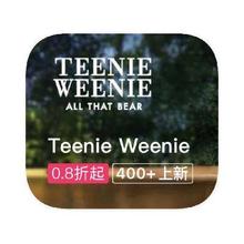 促销活动：唯品会 Teenie Weenie 多产品线出清