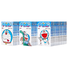 预售 漫画 哆啦A梦短篇集 1-45完 藤子.F.不二雄 台版漫画书 青文出版