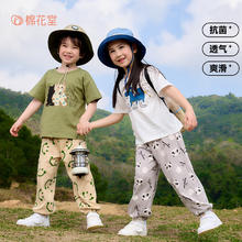 棉花堂 儿童防蚊裤