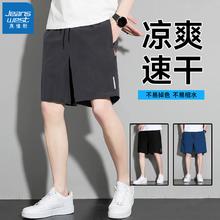 真维斯 男士冰丝短裤 灰色 WZA89 2XL19.9元
