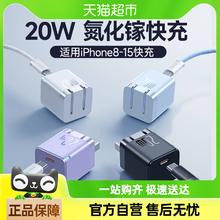 倍思 小酷氮化镓20w手机充电器折叠款充电头快充头苹果15