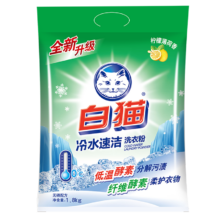 白猫 冷水速洁洗衣粉3.6斤 低温酵素分解污渍柠檬清香