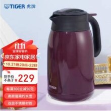 TIGER 虎牌 PWM-A16C-XC 不锈钢保温壶 1.6L