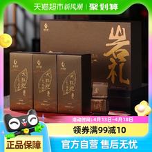 武夷星 大红袍 一级 229g 岩礼大红袍