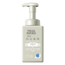 家安（HomeAegis）酵素手洗内衣慕斯350ml 生理期去血渍亲肤级内衣手洗洗衣液内衣净