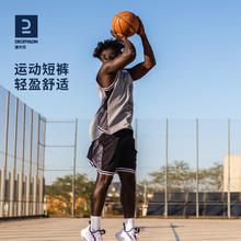 迪卡侬 DECATHLON 篮球短裤男士跑步短裤健身训练运动速干短裤透气篮球裤IVO3