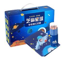 《芝麻星球学前描红启蒙》（全16册，赠彩铅）券后14.7元包邮