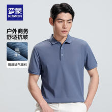 罗蒙 短袖t恤男 +防晒衣+清凉休闲裤（共3件）