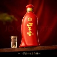 口子窖 六年型 兼香型白酒 41度 100ml