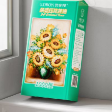 再降价：向日葵油画系列悬挂式抽纸卫生纸 1000张*1提