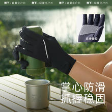 蕉下氧皙短款防晒手套