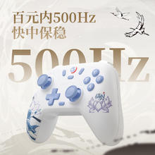 盖世小鸡 启明星 仙剑奇侠传 游戏手柄 李逍遥/赵灵儿